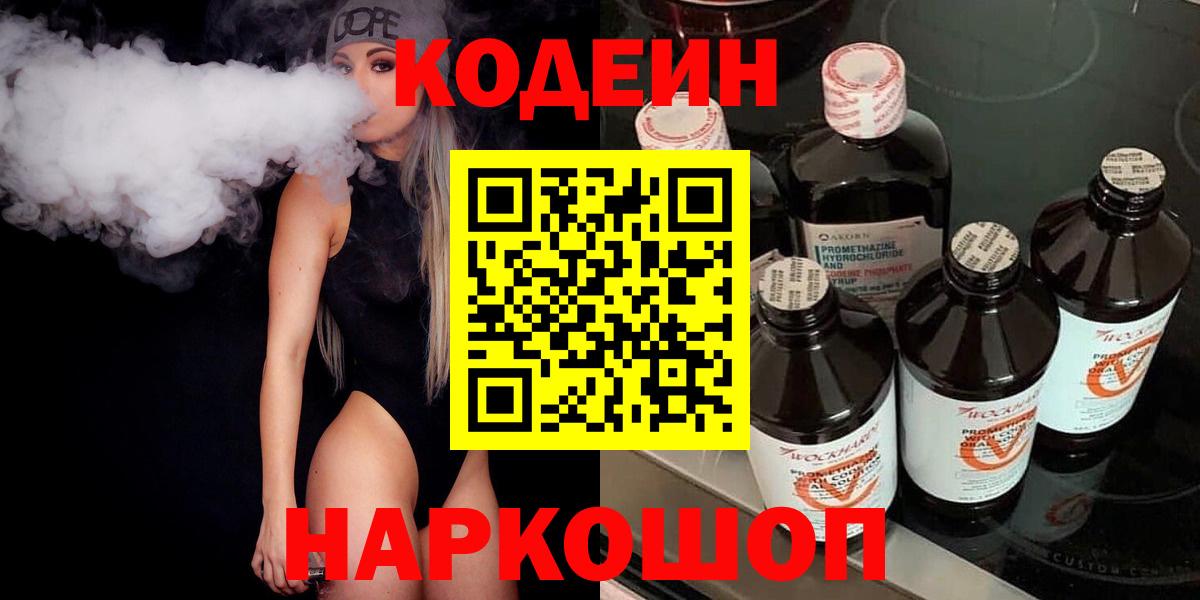 Марихуана  LSD-25  Конаково  Кокаин  Мефедрон   Вход с VPN  Гашиш  АМФ кристаллы 