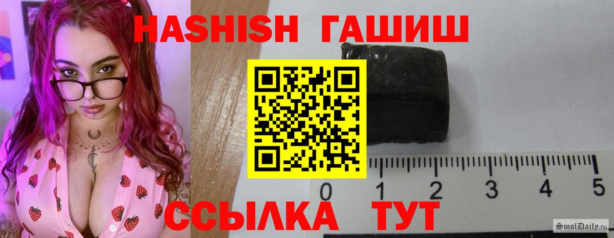 Конаково  закладки  Вход с VPN  ГАШ hashish  ГАШИШ 