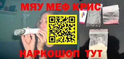 ALPHA PVP Комсомольск-на-Амуре
