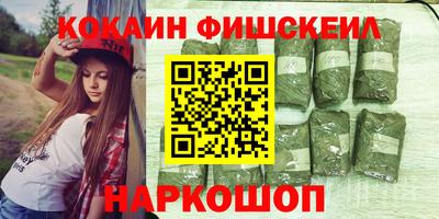 ALPHA PVP Комсомольск-на-Амуре