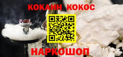 ALPHA PVP Комсомольск-на-Амуре