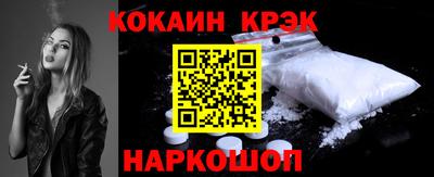 ALPHA PVP Конаково