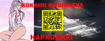 меф VHQ Краснознаменск
