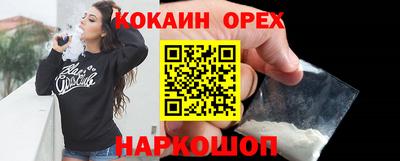 меф VHQ Краснознаменск