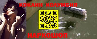 мефедрон VHQ Коммунар