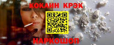 меф VHQ Краснознаменск