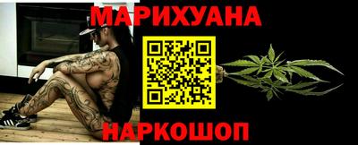 ALPHA PVP Комсомольск-на-Амуре