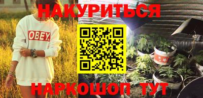 мефедрон VHQ Коммунар