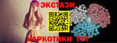 меф VHQ Краснознаменск