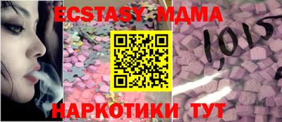 меф VHQ Краснознаменск