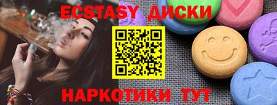 ALPHA PVP Конаково