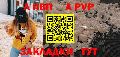меф VHQ Краснознаменск