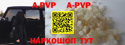меф VHQ Краснознаменск