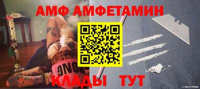 меф VHQ Краснознаменск