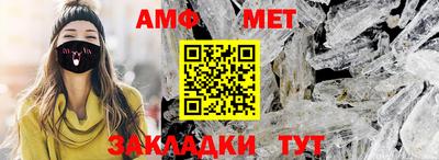 мефедрон VHQ Коммунар