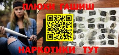ALPHA PVP Комсомольск-на-Амуре