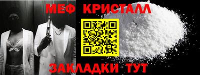 мефедрон VHQ Коммунар