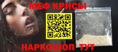 мдпв Краснодар