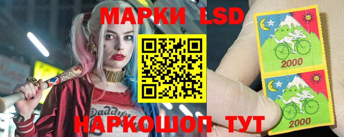 ЛСД экстази кислота  Вход с VPN  Лсд 25 экстази ecstasy  Конаково 