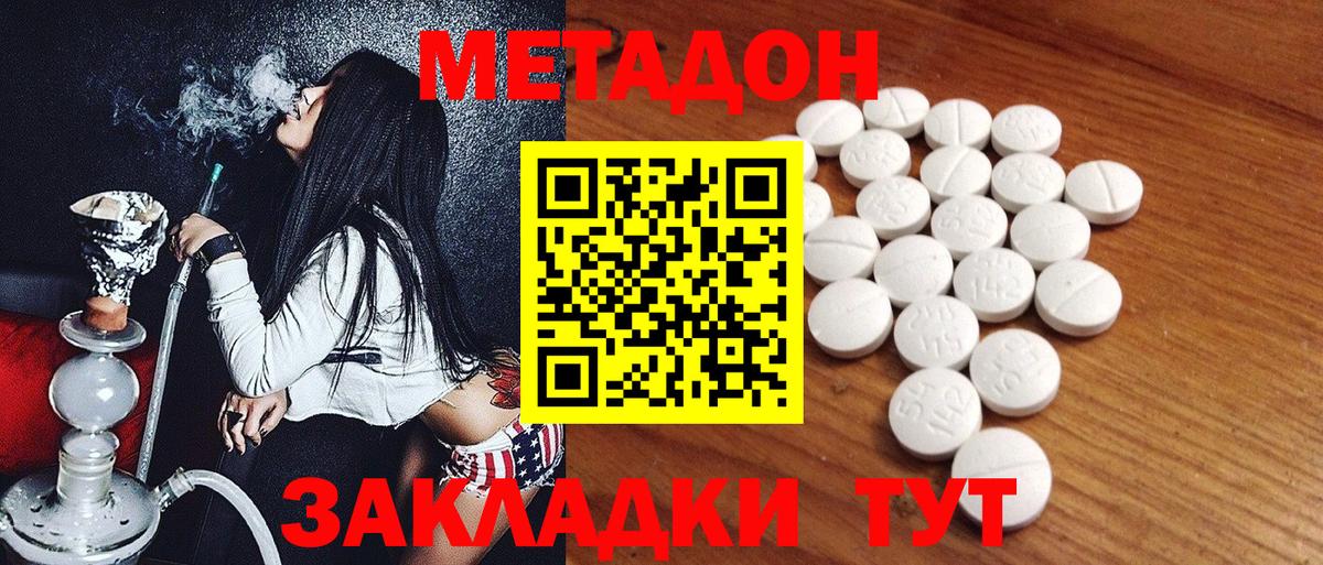 OMG вход  Вход с VPN  Конаково  Метадон белоснежный 