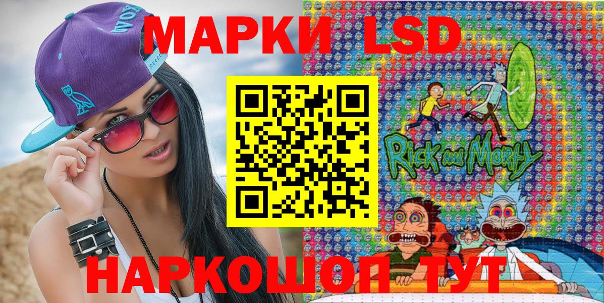 Марки 25I-NBOMe 1500мкг Конаково