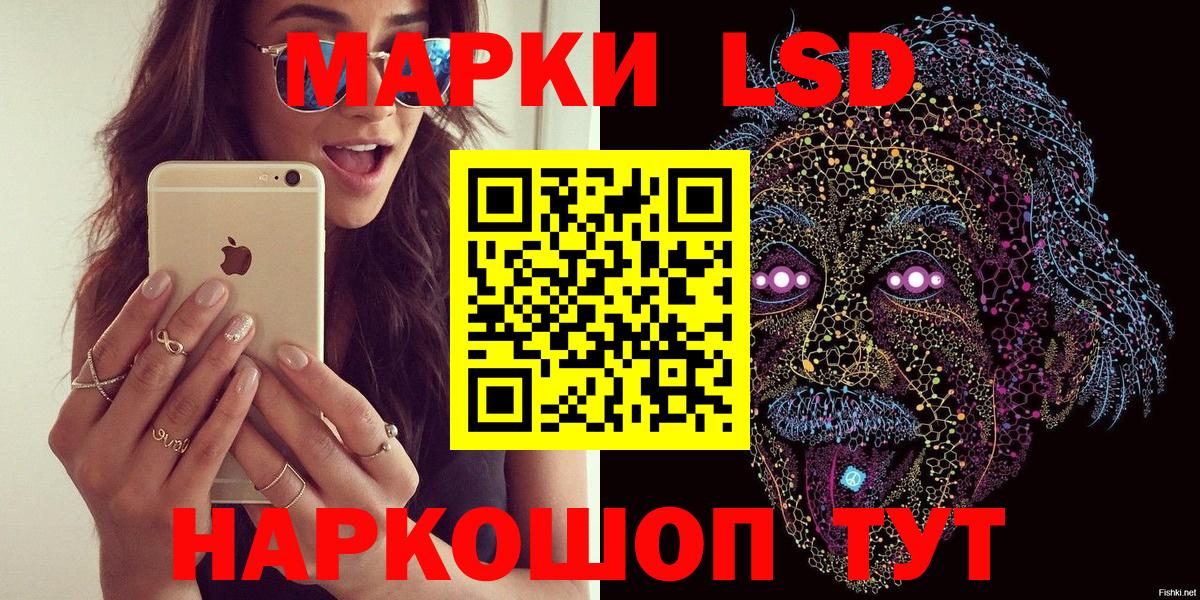 Конаково  Марки 25I-NBOMe 1500мкг  где купить   Вход с VPN  Марки 25I-NBOMe 1500мкг  Марки 25I-NBOMe 