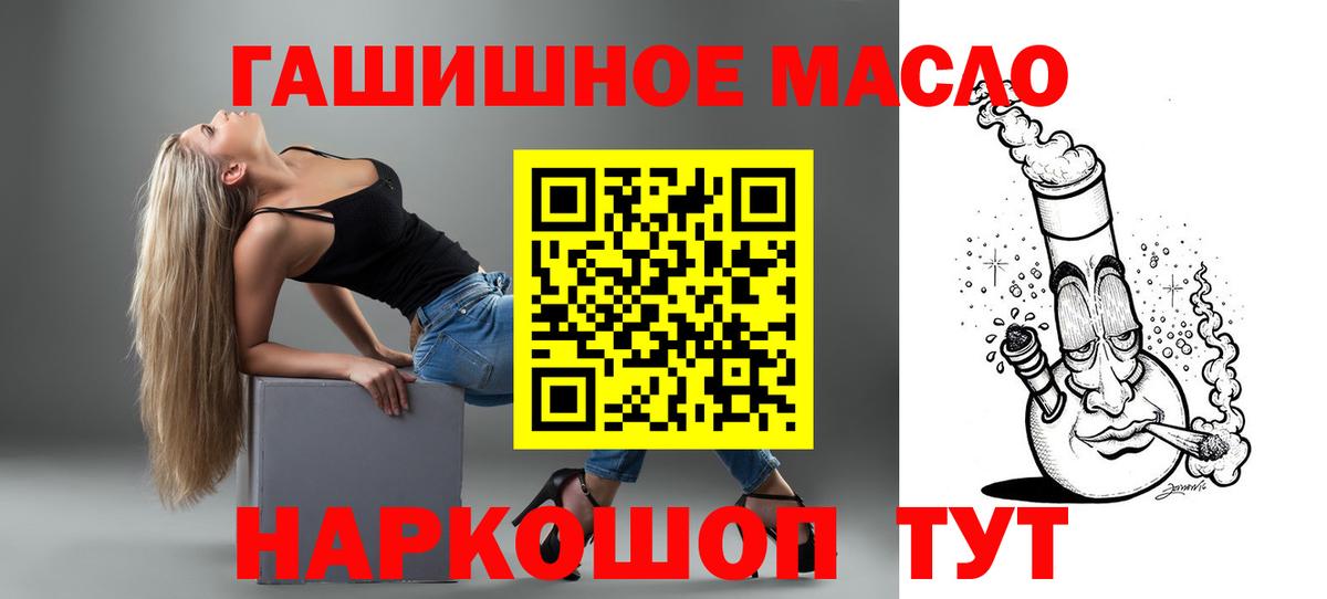 ТГК Wax Конаково
