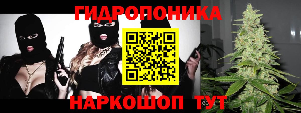Бошки Шишки AK-47 Конаково